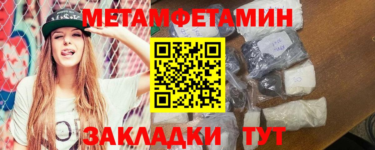 АМФЕТАМИН  Богородск  Амфетамин Premium 