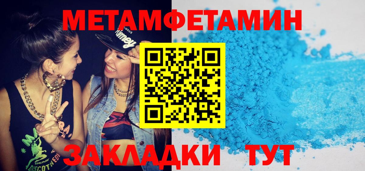 Богородск  Амфетамин VHQ  Вход с VPN 
