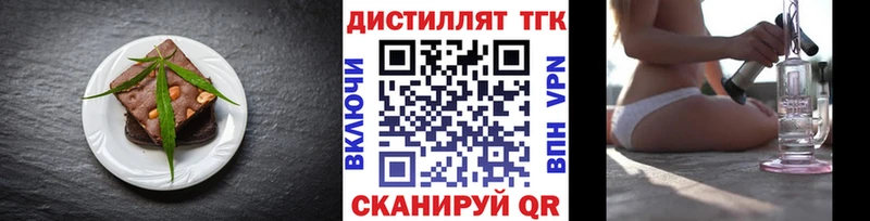 наркота  Богородск  Canna-Cookies конопля 