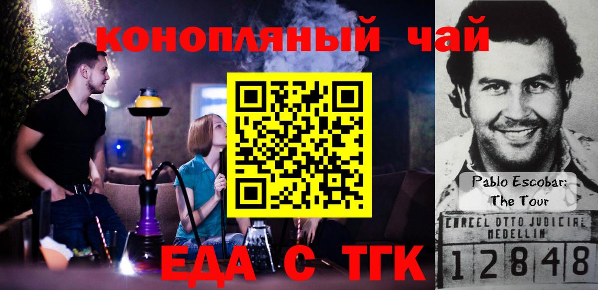 Амфетамин  Бошки Шишки  Сколько стоит  СОЛЬ CK  Вход с VPN  Мефедрон  Богородск  Гашик  Cocaine 