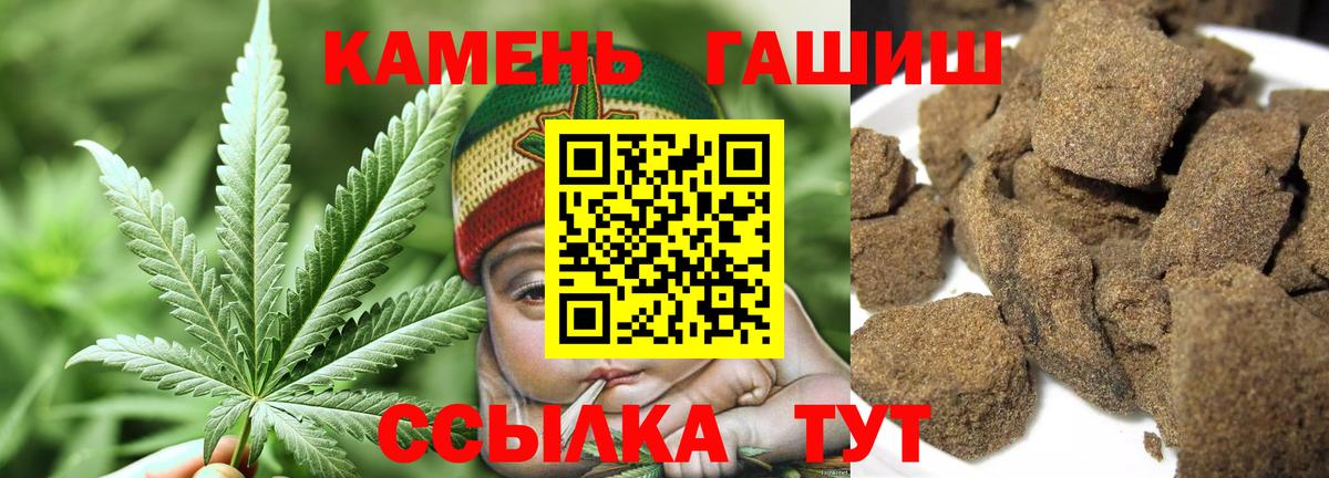 ГАШ Ice-O-Lator  ГАШ Cannabis  Богородск  Гашиш  Вход с VPN 
