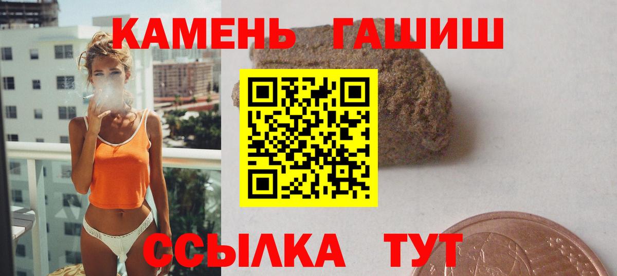 Гашиш  ГАШИШ индика сатива  Богородск  ГАШИШ 40% ТГК 