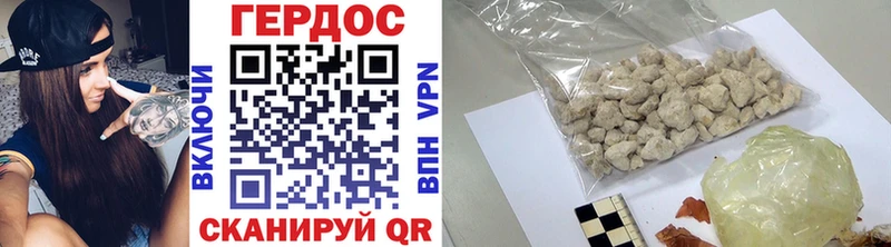 Героин VHQ  цены   Богородск 