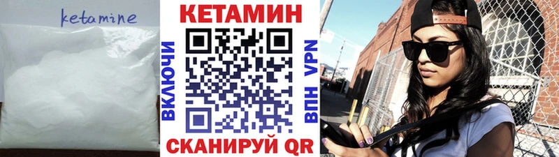 гидра онион  Богородск  Кетамин VHQ  где найти  