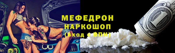 таблы Наволоки