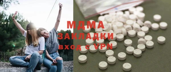 MDMA Premium VHQ Горнозаводск