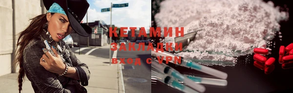 мефедрон Михайловка