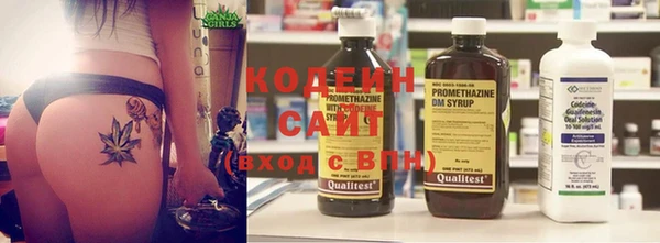 мефедрон Михайловка