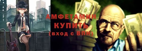 мефедрон Михайловка