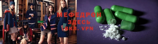 таблы Наволоки