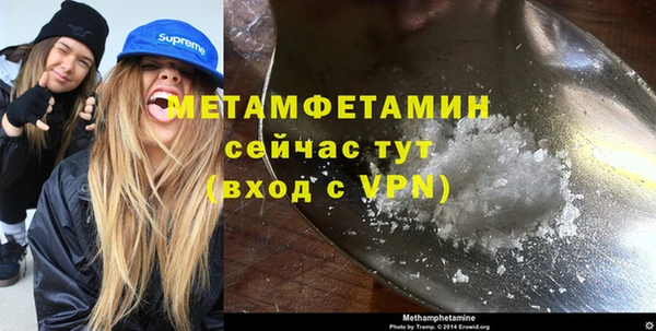 мефедрон Михайловка