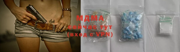 мефедрон Михайловка