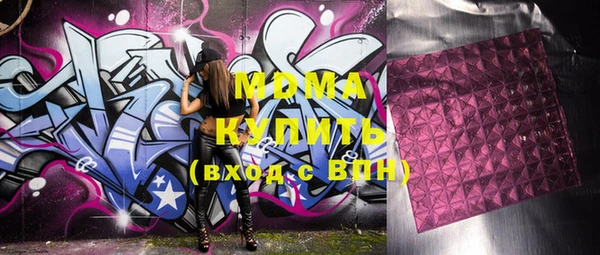 мефедрон Михайловка