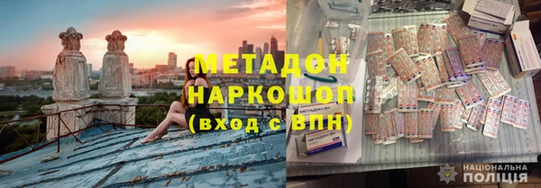 мефедрон Михайловка
