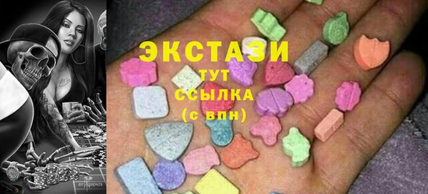 MDMA Premium VHQ Горнозаводск