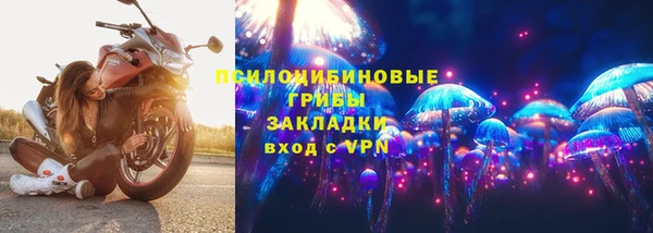 мефедрон Михайловка