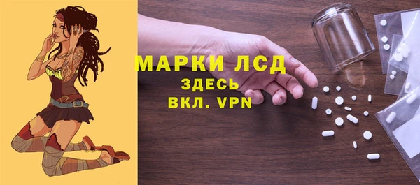 мефедрон Михайловка