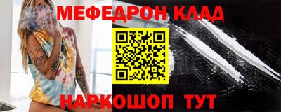 бутик Балаково