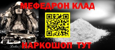 ALPHA-PVP Аргун