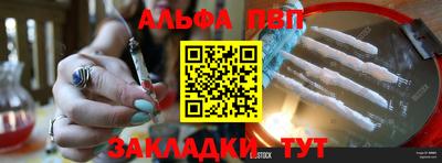 ALPHA-PVP Аргун