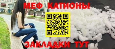 бутик Балаково