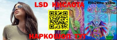 ALPHA-PVP Аргун