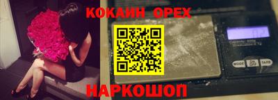 шишки Апрелевка