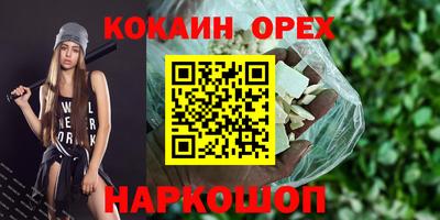 шишки Апрелевка