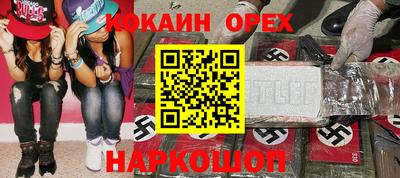 ALPHA-PVP Аргун