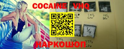 шишки Апрелевка