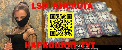 бошки Балашиха