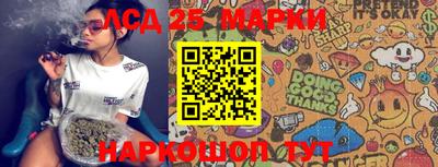 бутик Балаково