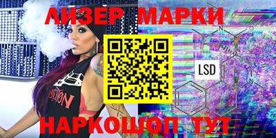 бошки Балашиха