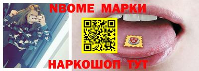 бутик Балаково