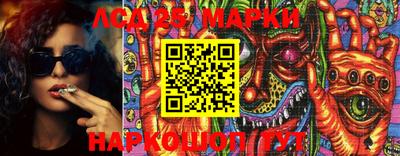 бутик Балаково