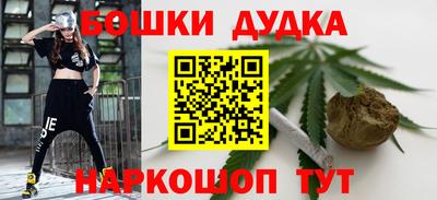 молекула духа Абинск