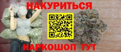 круглые Абакан