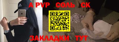 бошки Балашиха