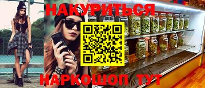 бутик Балаково