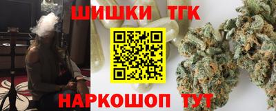 шишки Апрелевка