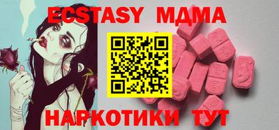 бутик Балаково