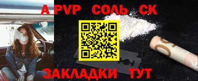 шишки Апрелевка