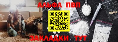 амфетамин Волгодонск