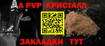 ECSTASY Апшеронск
