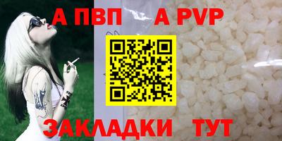 ALPHA-PVP Аргун