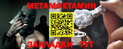 бутик Балаково