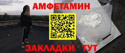 шишки Апрелевка
