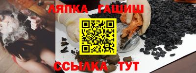 шишки Апрелевка