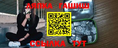 шишки Апрелевка