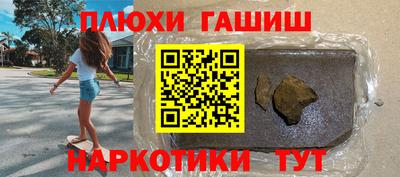 ECSTASY Апшеронск